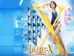 【実況・感想】ドクターX～外科医・大門未知子～　#7