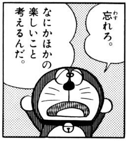 仕方がない