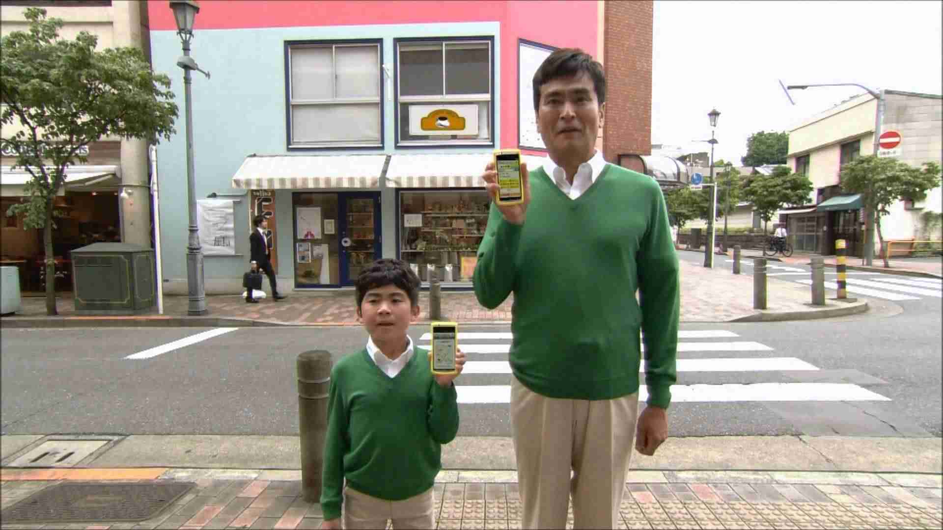 いろんな石原良純ときどき神奈月が見たい