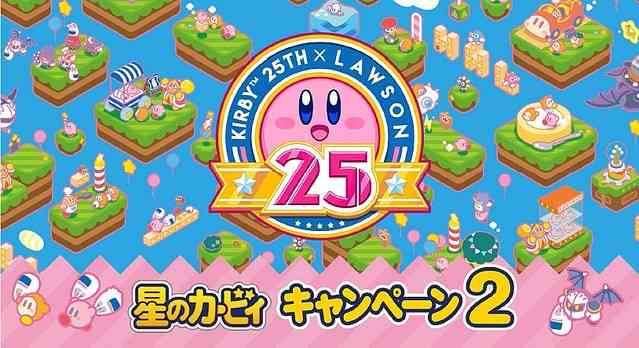 星のカービィの中華まん「カービィまん」誕生　にっこり顔とおすまし顔が数量限定でローソンに登場