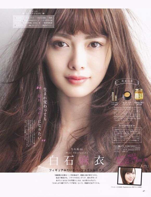 乃木坂46白石麻衣、大ヒット写真集“続編グラビア”が「女神すぎる」と話題