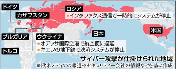 北朝鮮のサイバー攻撃　米軍対抗で接続インフラ、中露が支援 - 産経ニュース
