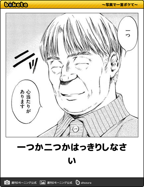   【家事】あなたはどっち派？