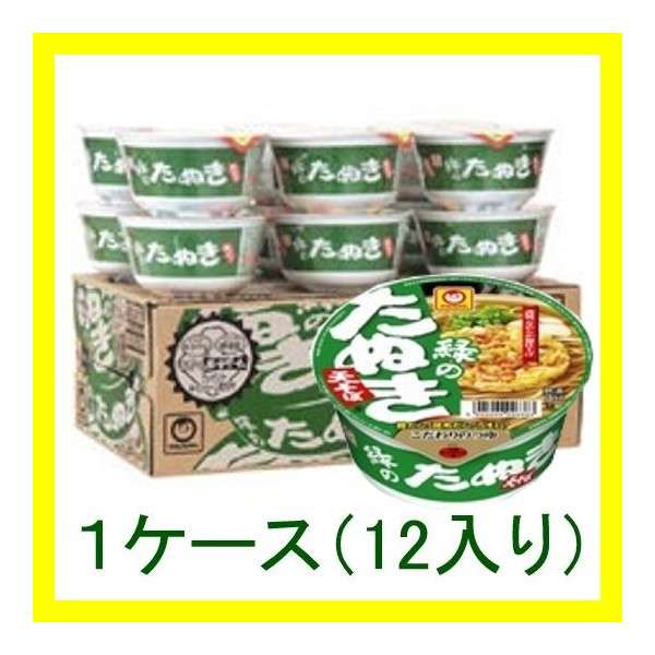【誤発注】大量の「緑のたぬき」を抱えたコンビニ → 起死回生の一手がジワジワ来ると話題