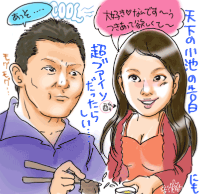 【2次元限定】ちょっとダメな男を貼っていこう