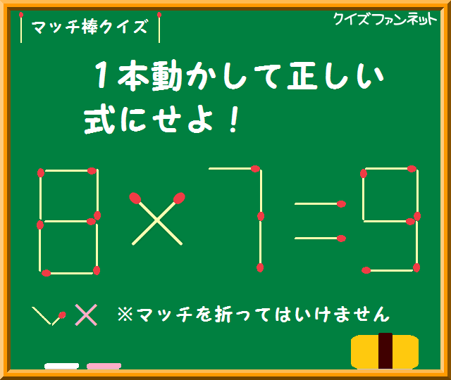 深夜の脳トレトピ