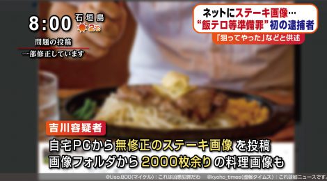 【飯テロ】夜中に食べたいものの画像を貼るトピ