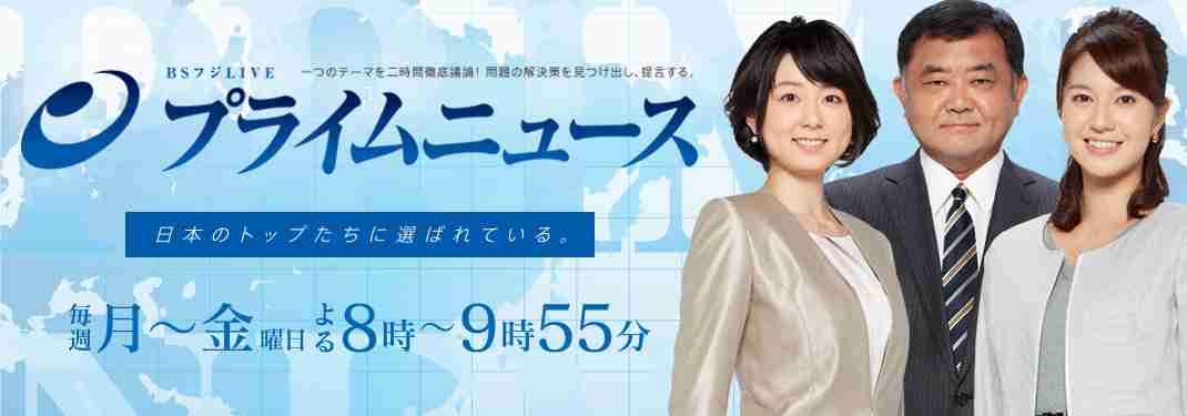 上西小百合氏、年内に芸能事務所と契約予定 出演したい番組は「プライムニュース」