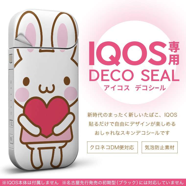 ベランダ喫煙対策