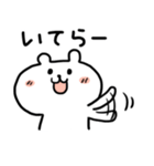 【婚活】向こうからのデートのお誘いがない人