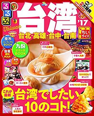 今 何しながらガルちゃんしてますか?
