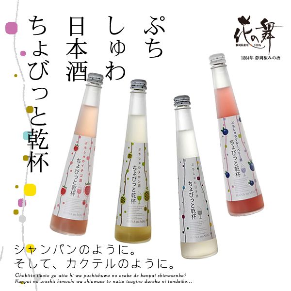 いろんな酒瓶を見たい!