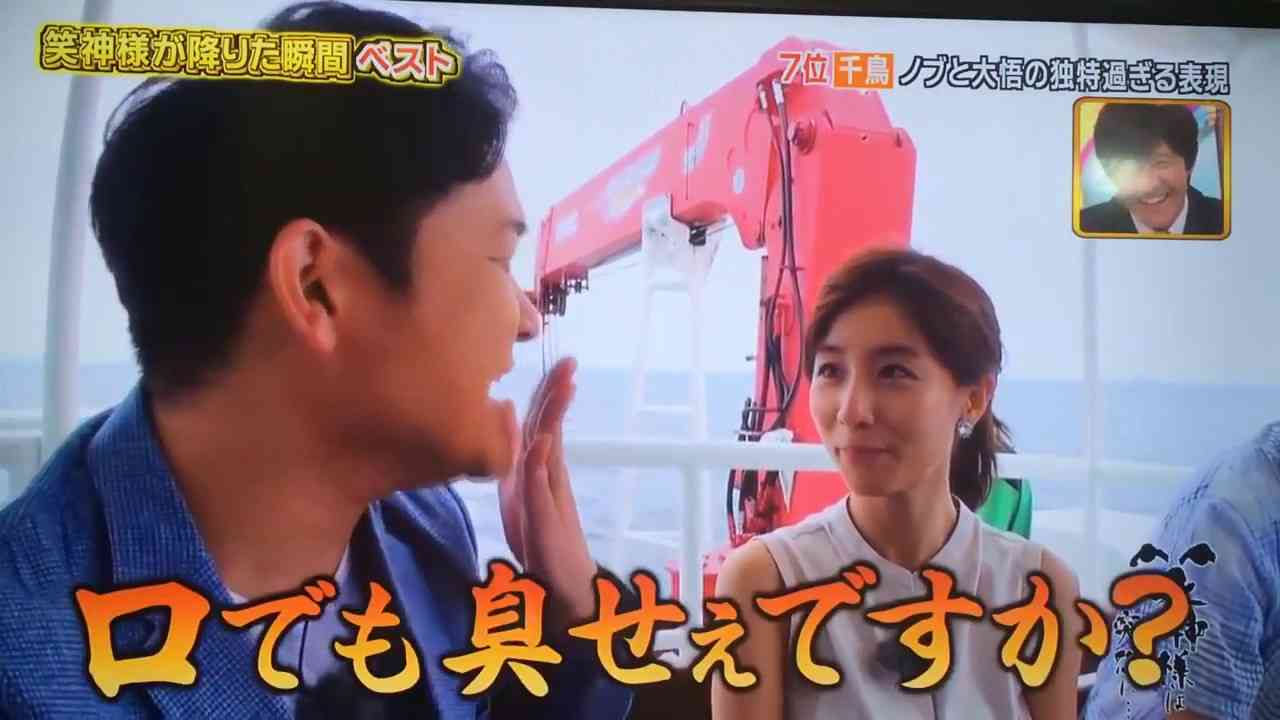 インスタで一番ダセェ!綾部祐二に対する千鳥ノブのツッコミが的確すぎると話題に