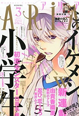 漫画の「こんな小学生いないよ！」