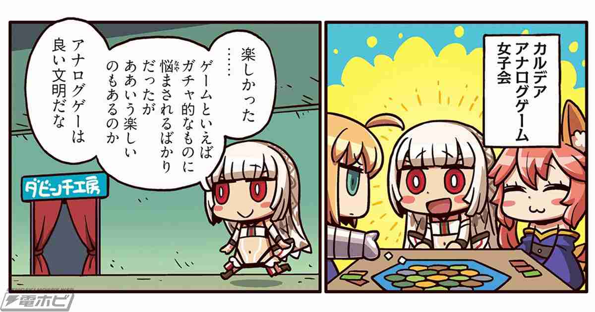 「ガチャはギャンブルだ」とベルギー当局が結論、全ヨーロッパでの禁止も求める