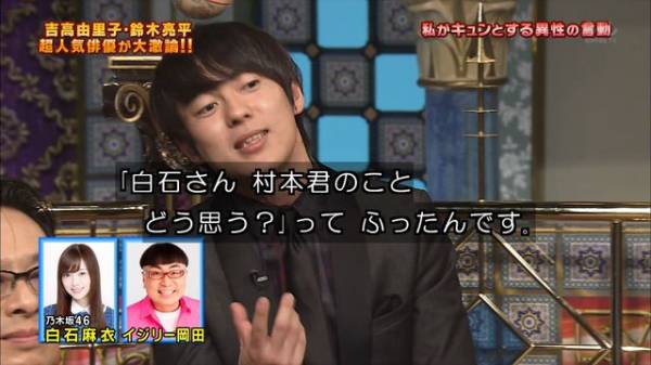 乃木坂46白石麻衣、大ヒット写真集“続編グラビア”が「女神すぎる」と話題