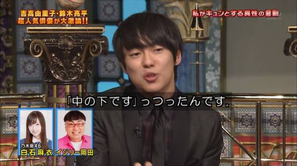 乃木坂46白石麻衣、大ヒット写真集“続編グラビア”が「女神すぎる」と話題