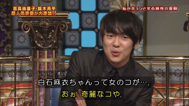 乃木坂46白石麻衣、大ヒット写真集“続編グラビア”が「女神すぎる」と話題