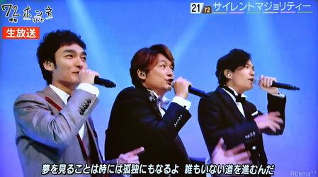 72時間ＴＶの視聴数7200万！トレンド世界一も （日刊スポーツ） - Yahoo!ニュース