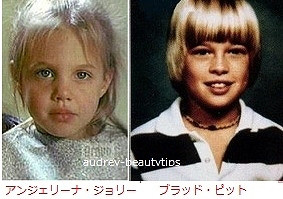【画像】海外有名人の子供時代