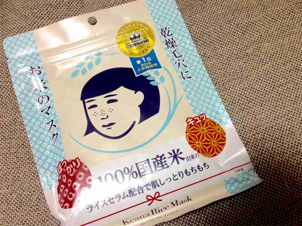 【みんなで研究】メイクで女優肌を目指したい！           