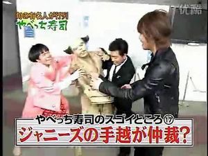 めちゃイケ「やべっち寿司」約4年ぶり復活!たむらけんじ、ヨモギダ君の姿も