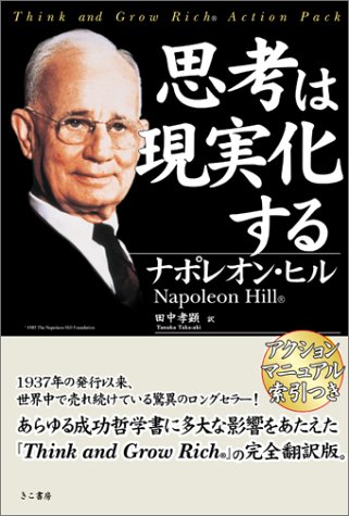 意識するようにしたら本当に変化があったこと