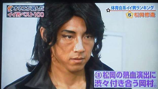 寒い時には松岡修造【画像】