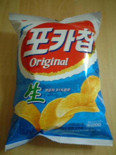 お菓子をやめた人、何か変化はありましたか？