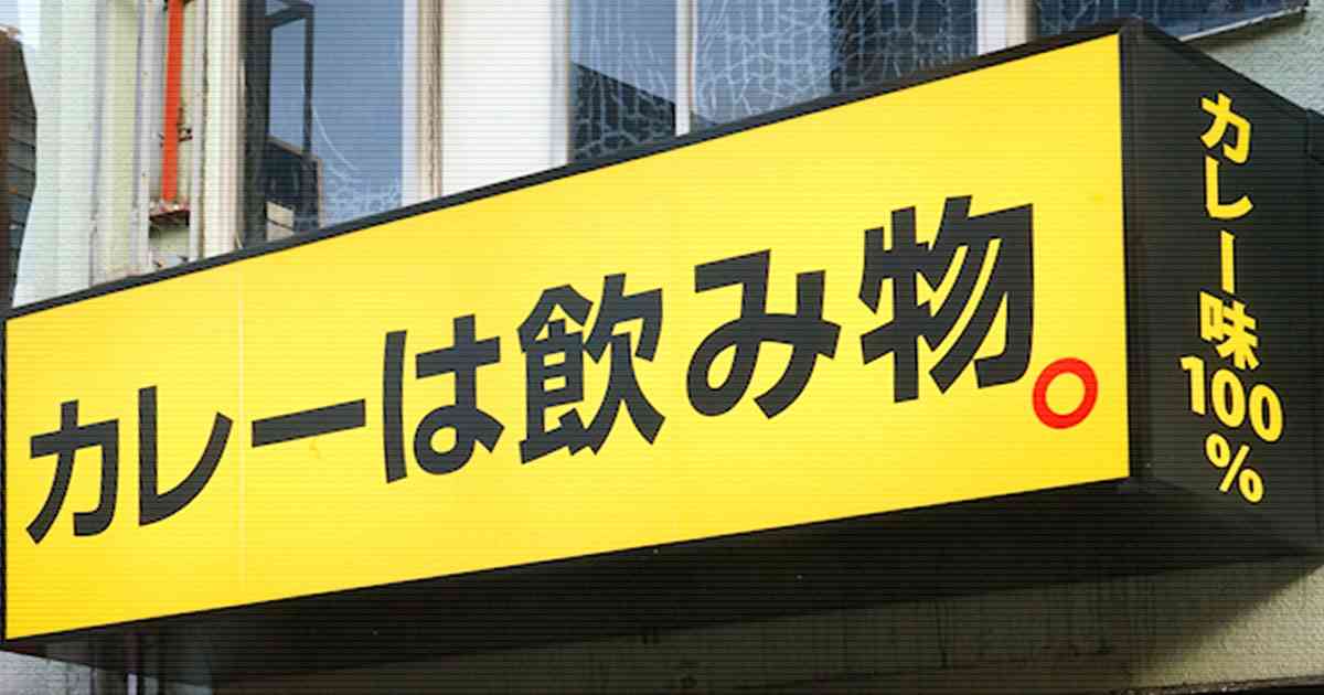 私の彼氏or旦那の変な所