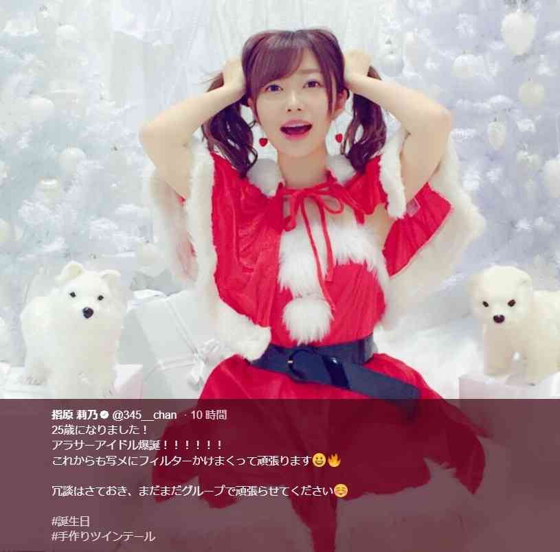 指原莉乃　“アラサー”もアイドル続行宣言「まだまだグループで頑張らせて」