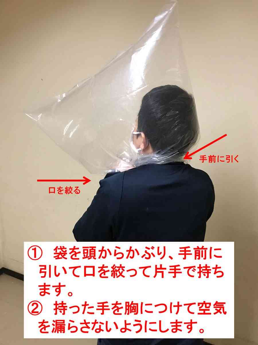 火事のときは透明のビニール袋が役立つ！『かぶると煙を吸わないで避難できる』 ガールズちゃんねる Girls