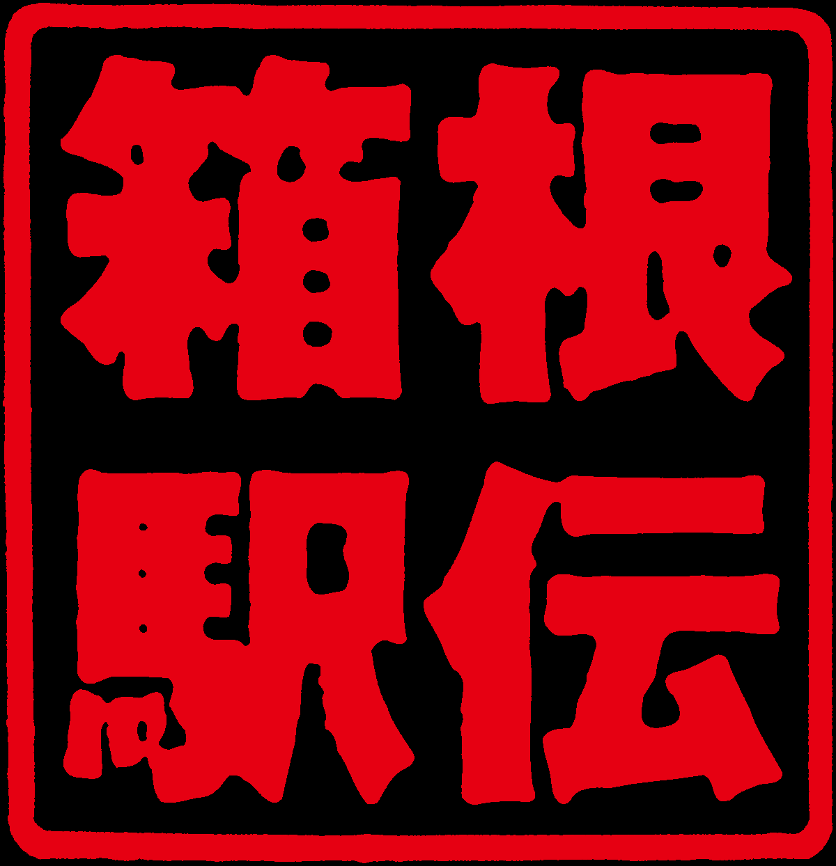 スポーツの感動場面