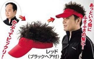 通販の変な商品。