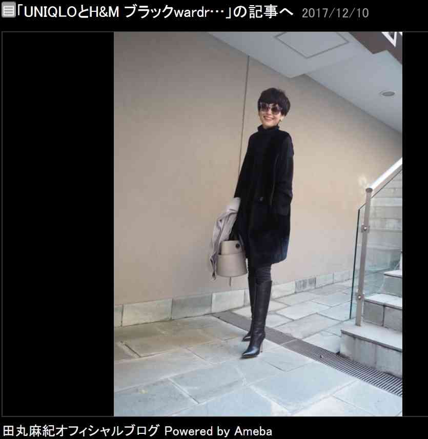 【エンタがビタミン♪】田丸麻紀、iPhone Xで朝一番の顔が認証されず「そんなに違うかな…」 | Techinsight（テックインサイト）|海外セレブ、国内エンタメのオンリーワンをお届けするニュースサイト