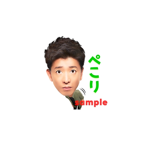 香取慎吾「出勤の人の流れみて　色がないなぁ」「俺は色だらけなんだなぁ」