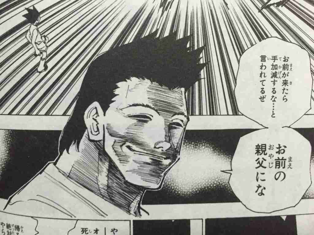 似てると思ったアニメキャラと実在の人物