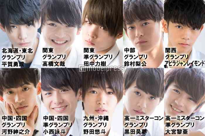 “日本一のイケメン高校生”決定！埼玉の高校2年生・高橋文哉くん＜男子高生ミスターコン2017＞
