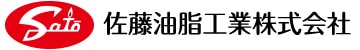 佐藤油脂工業株式会社 トップページ