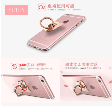 スマホリング使っている方