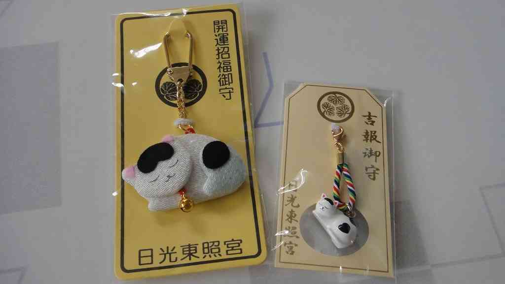 もうすぐお正月！日本全国、可愛いお守り