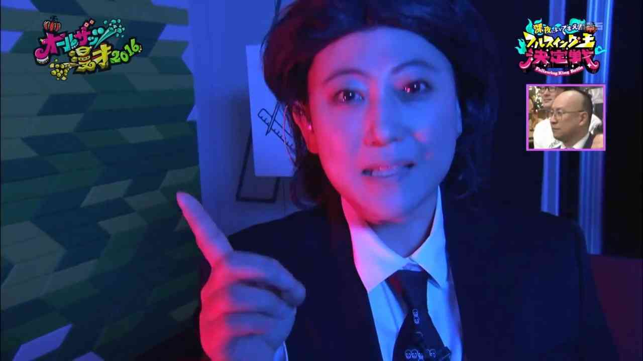 くっきー＆友近（関のモノマネ） - YouTube