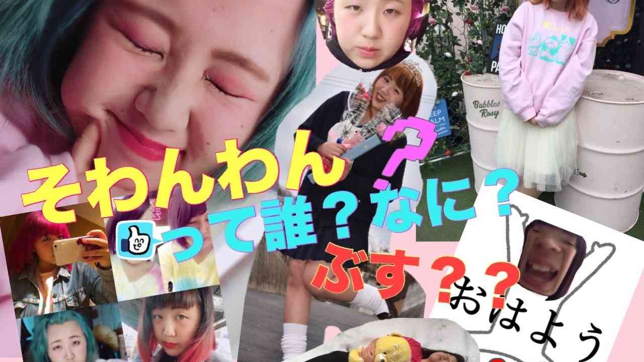 真面目に語ってみた - YouTube