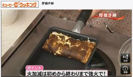 IHしか知らない中学生がコンロの火に驚いて水をかけ、定食屋休業