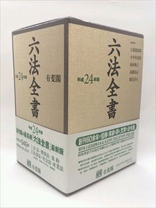 資格取得にどれくらい勉強しましたか？