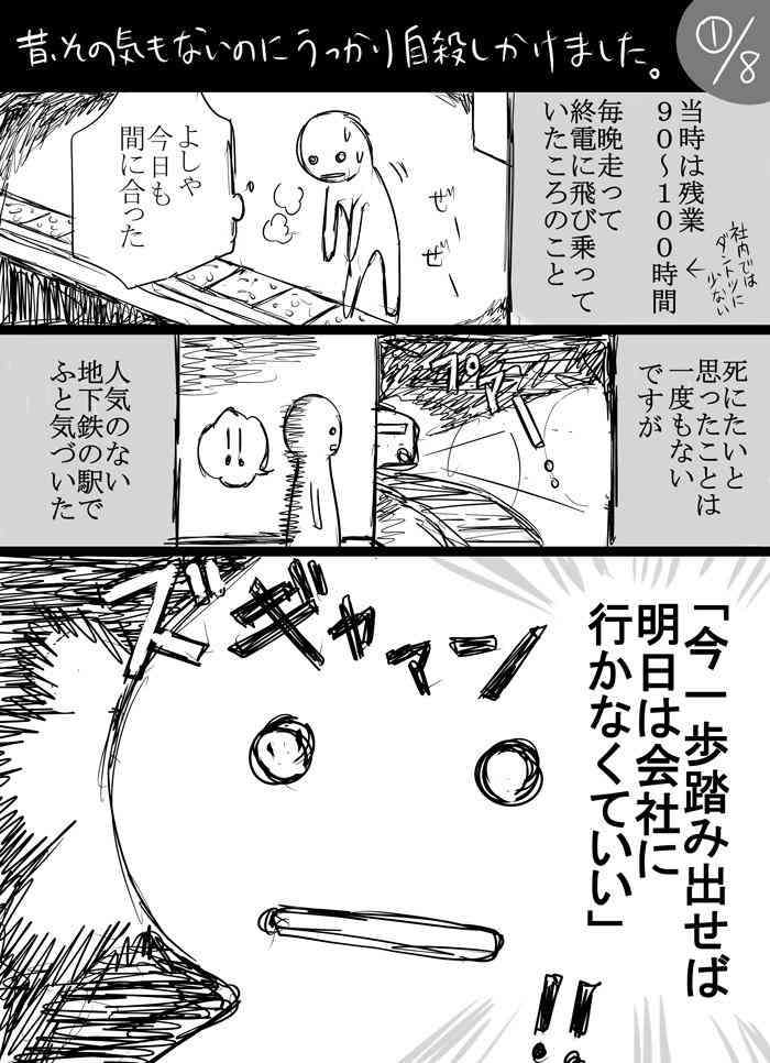 お酒を飲みながら雑談しようよ part3