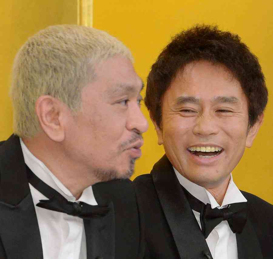 松本人志の浜田愛にいいね殺到　シャンシャンより「浜田の方が…」
