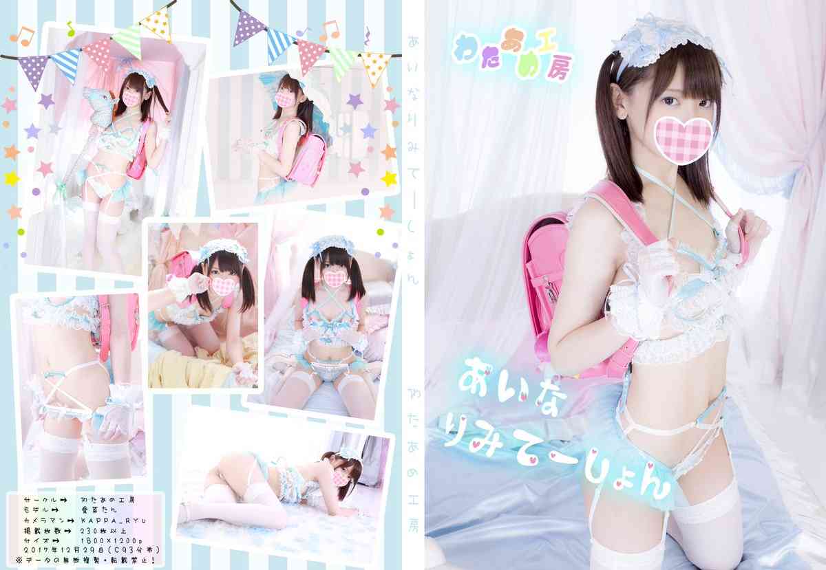 中学女子生徒 男性教諭の性的質問でPTSDに 埼玉