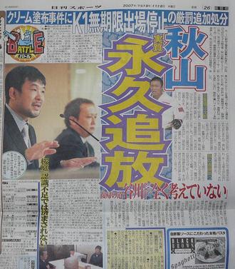 SHIHO、韓国で人気子役の長女披露　日英韓語を勉強のトリリンガル