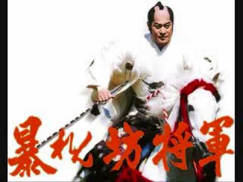 【暴れん坊将軍】殺陣のテーマ【30分耐久】 - YouTube